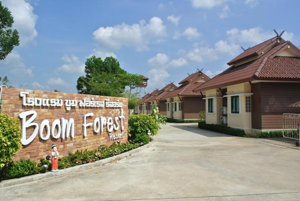 Boom Forest Hotel